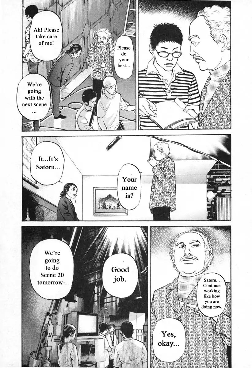 Haruka 17 - Vol.11 Chapter 107: Miyuki And Satoru