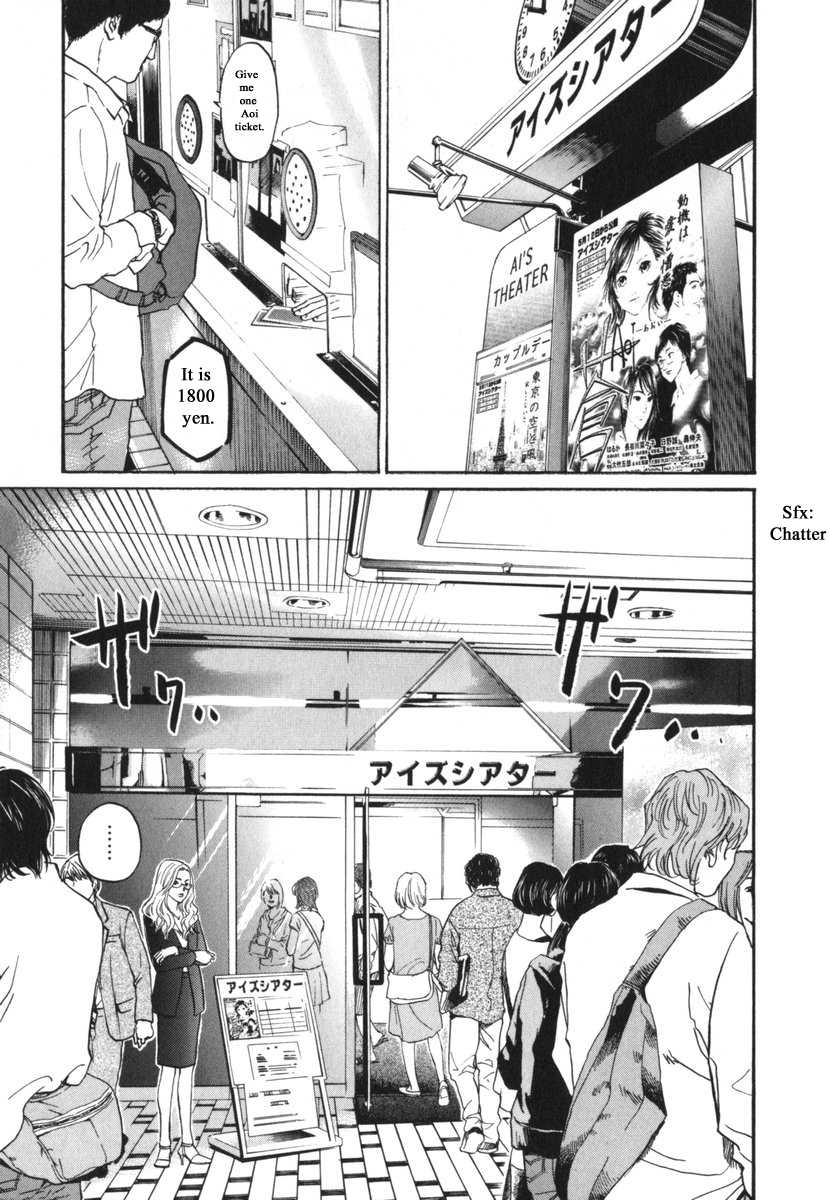 Haruka 17 - Chapter 182