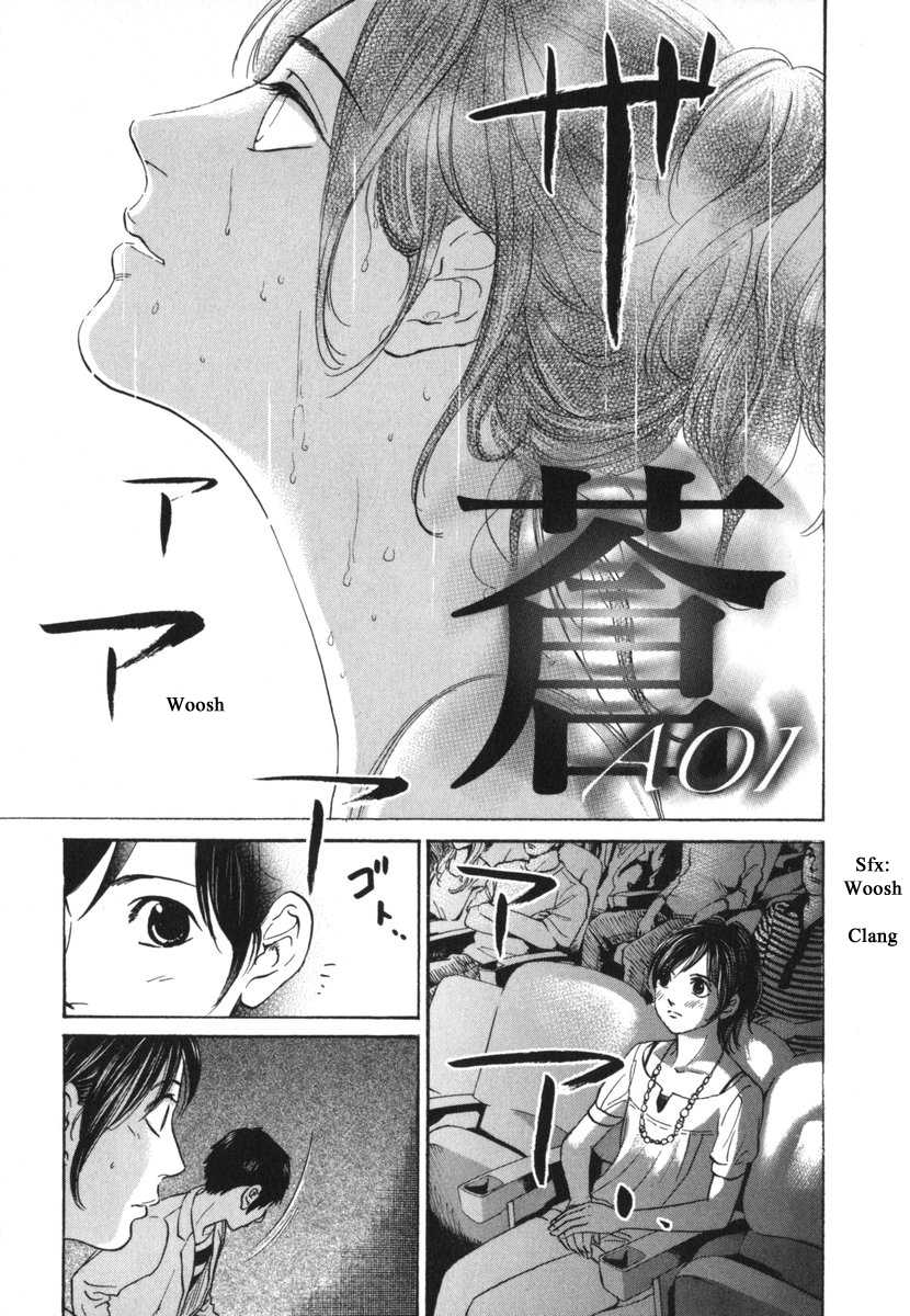 Haruka 17 - Chapter 182