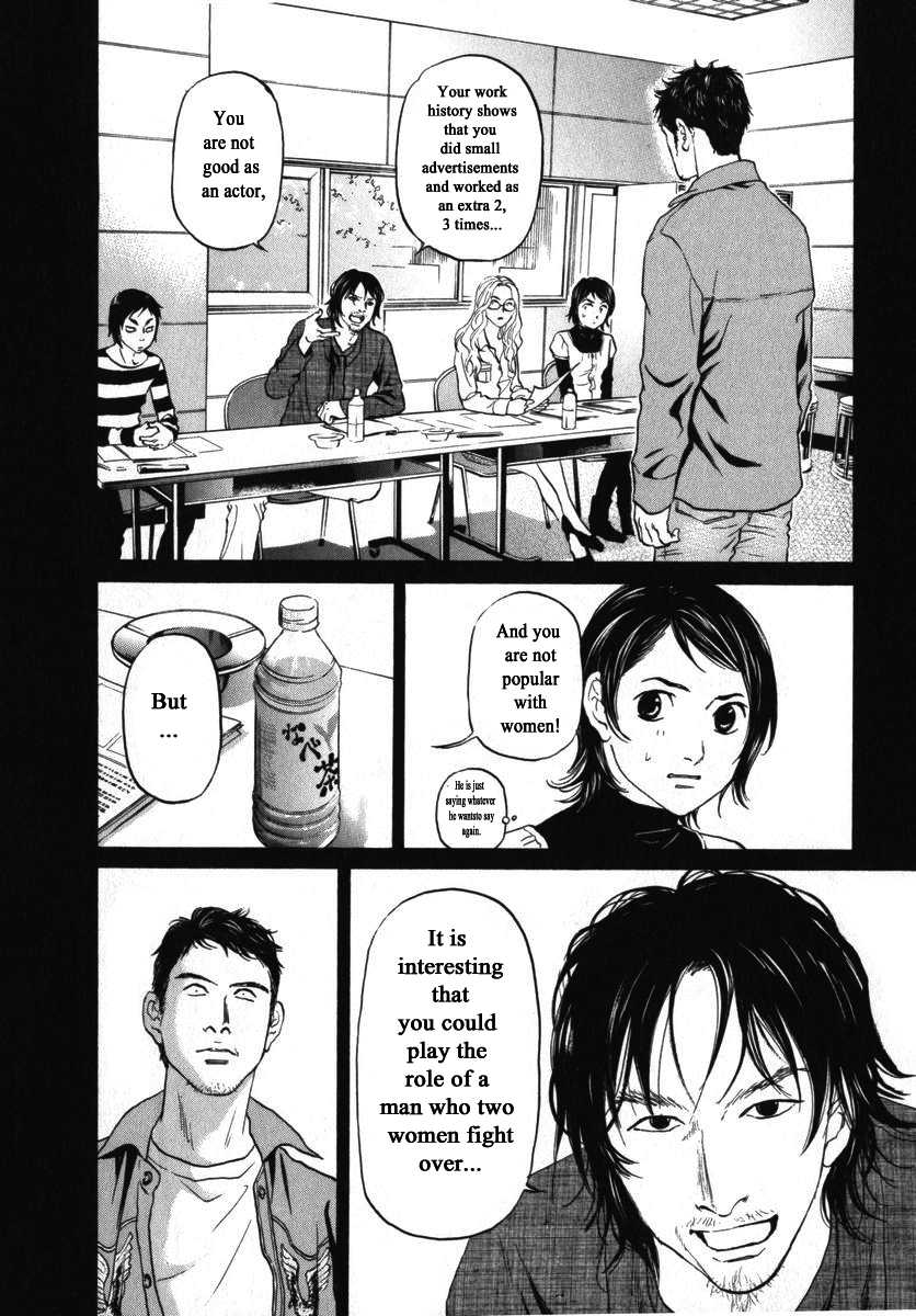 Haruka 17 - Chapter 159