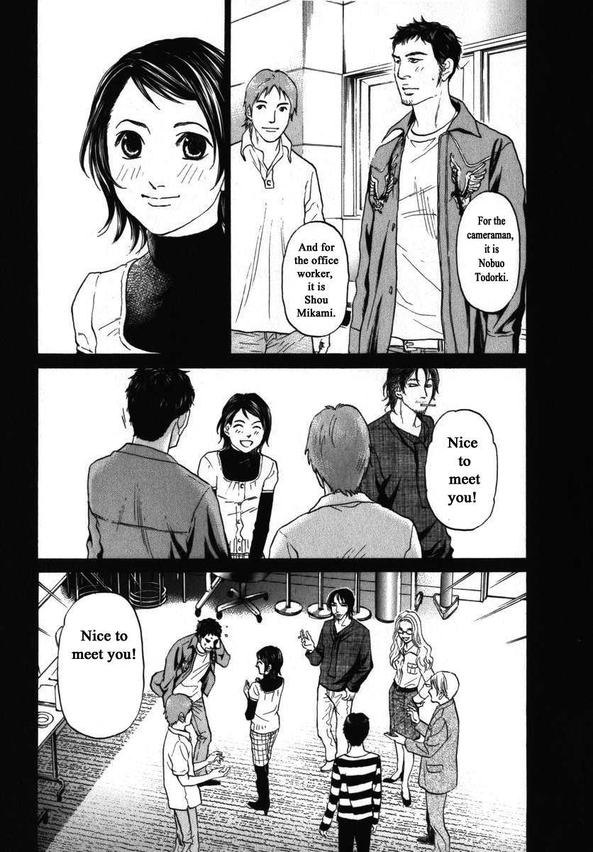 Haruka 17 - Chapter 159