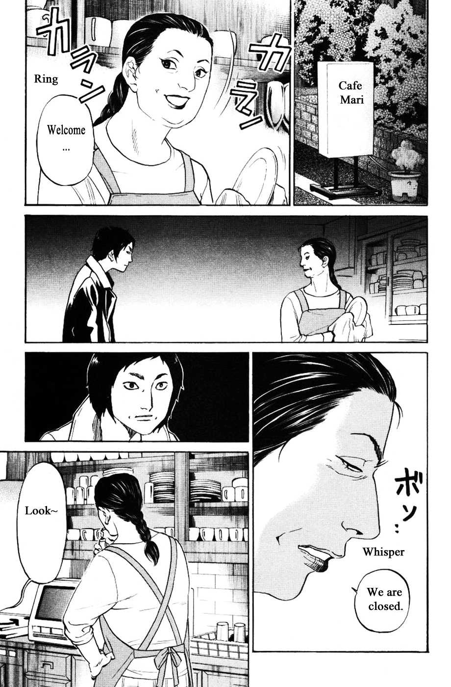 Haruka 17 - Chapter 126