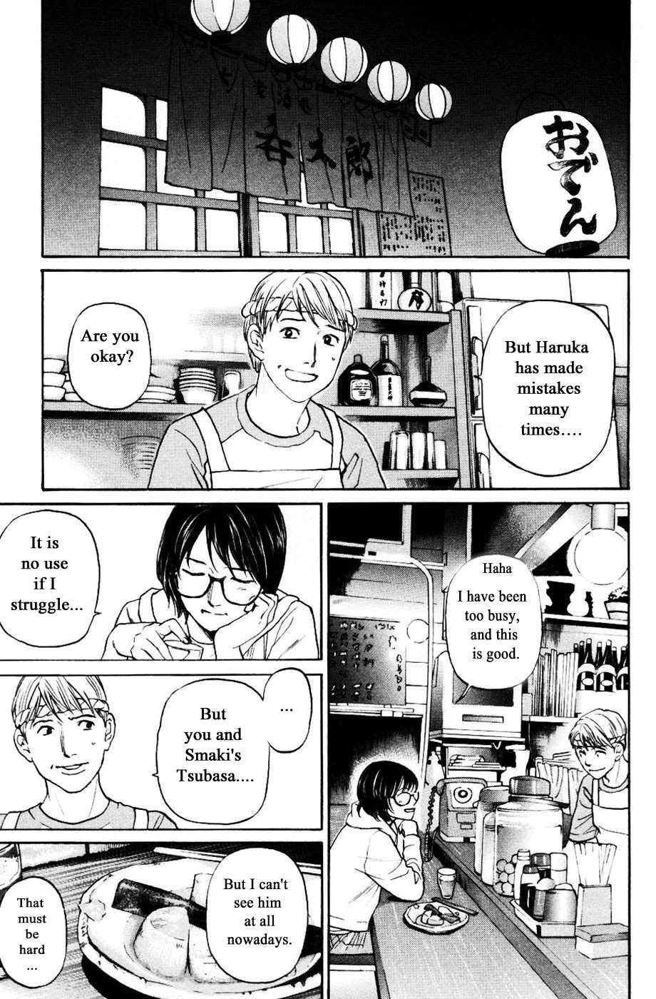 Haruka 17 - Chapter 126