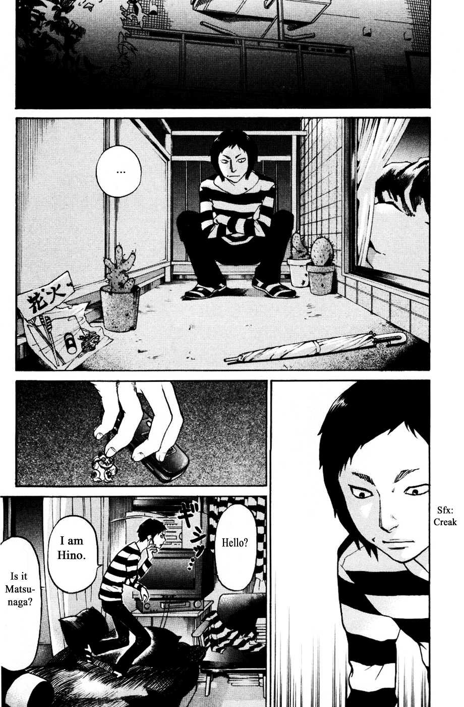 Haruka 17 - Chapter 126