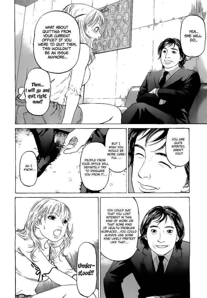 Haruka 17 - Vol.2 Chapter 13 : Have A Good Night