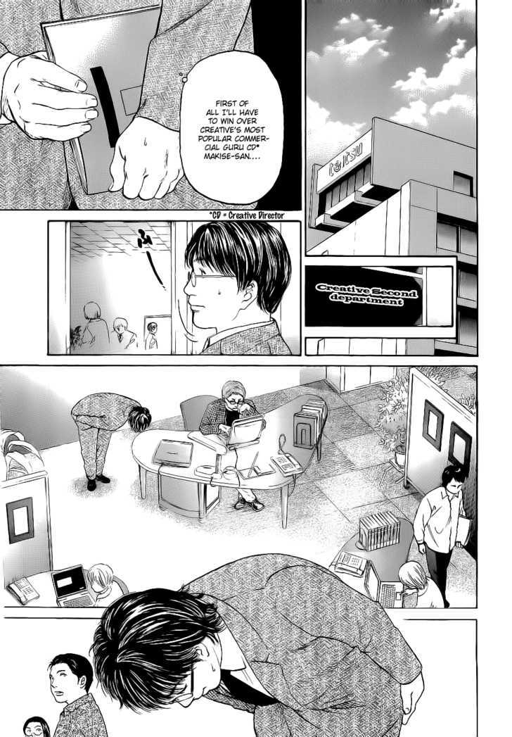 Haruka 17 - Vol.2 Chapter 13 : Have A Good Night