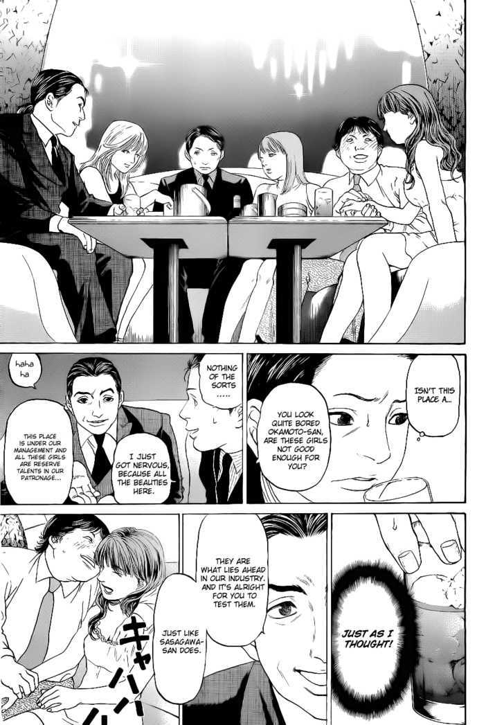 Haruka 17 - Vol.2 Chapter 13 : Have A Good Night