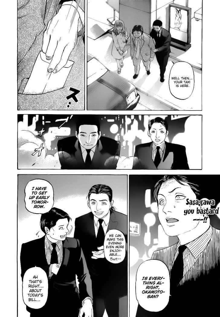 Haruka 17 - Vol.2 Chapter 13 : Have A Good Night