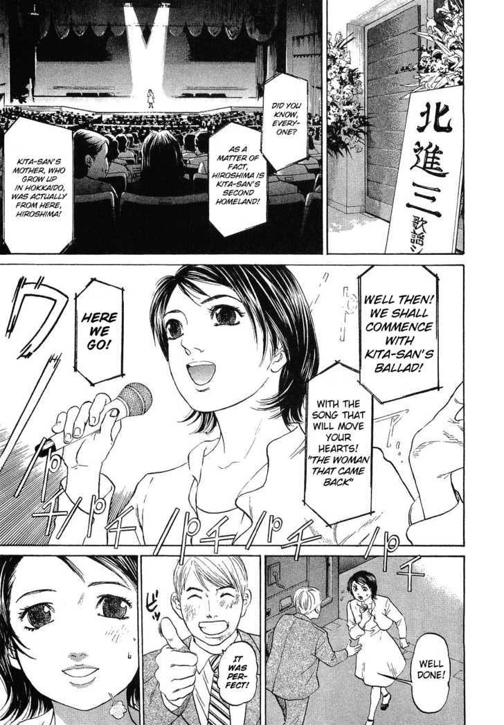 Haruka 17 - Vol.2 Chapter 11 : The Woman That Came Back