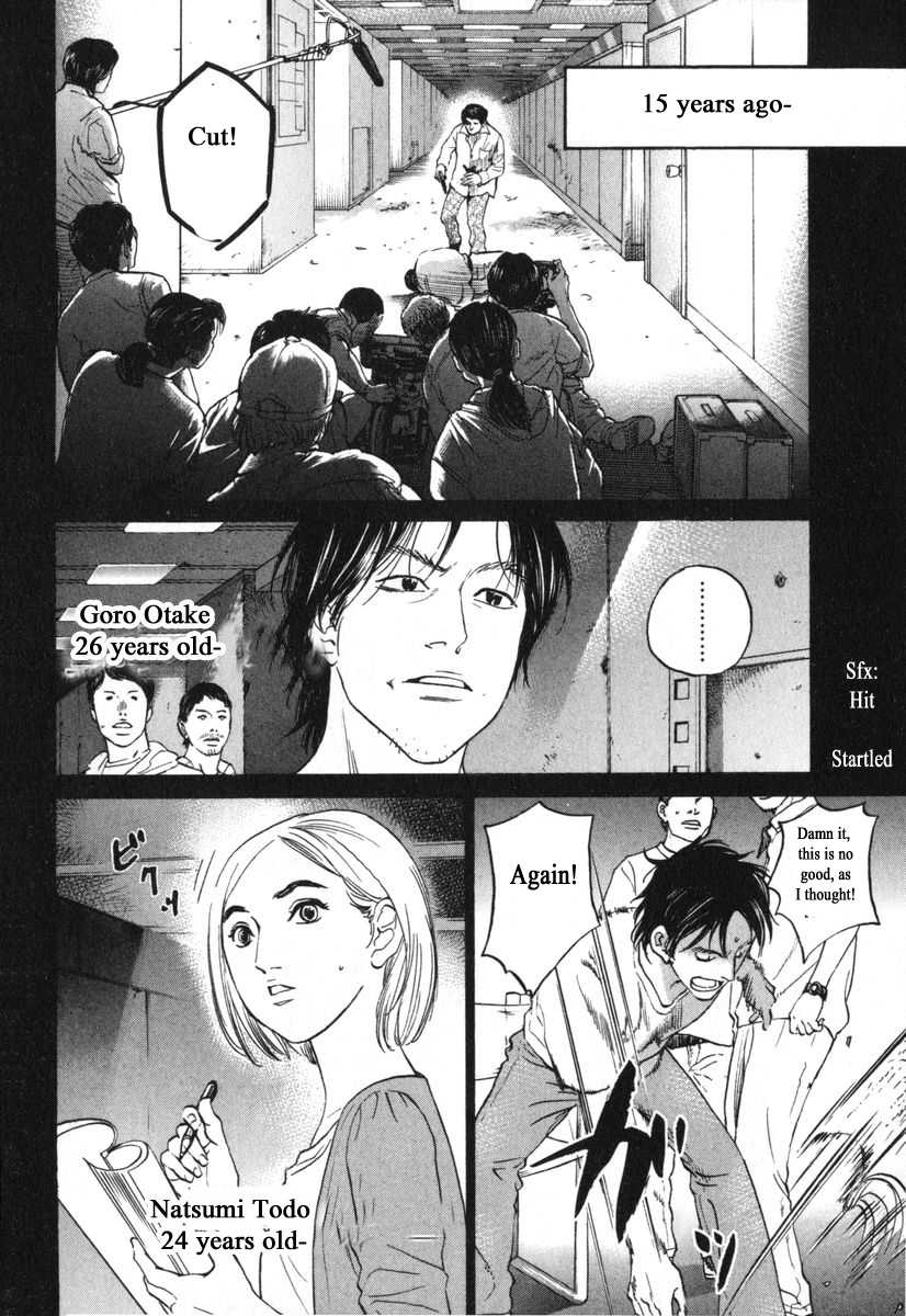 Haruka 17 - Chapter 177