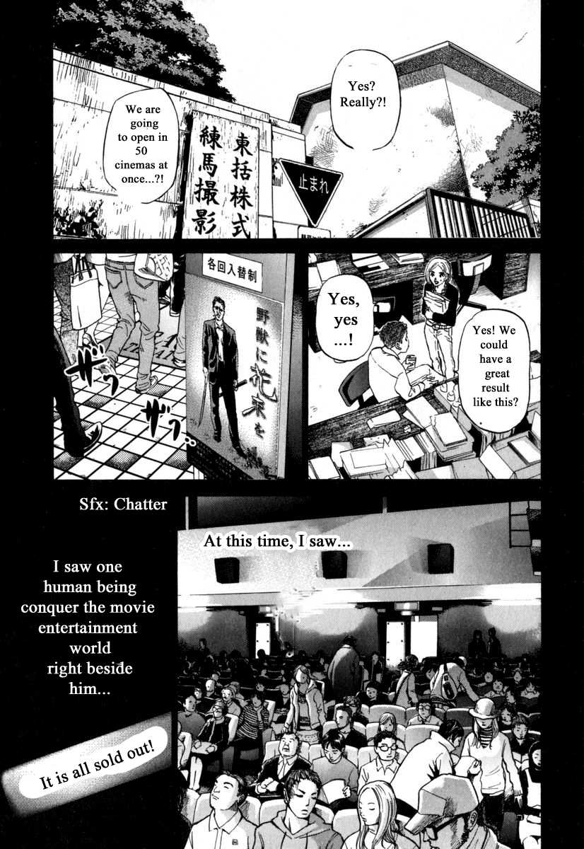 Haruka 17 - Chapter 177