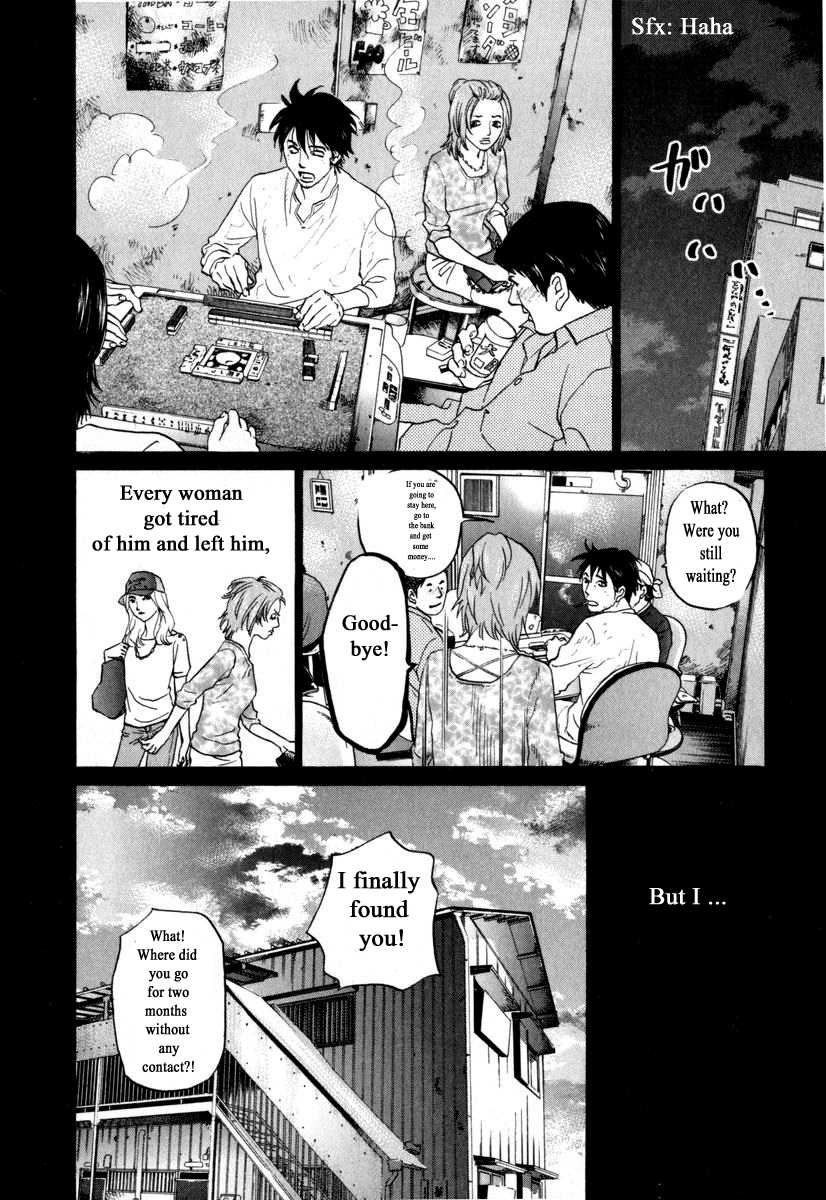 Haruka 17 - Chapter 177