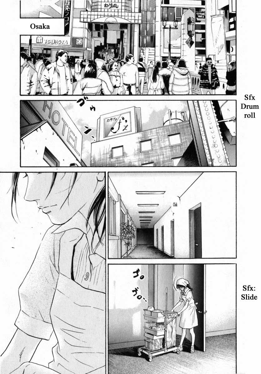 Haruka 17 - Chapter 153