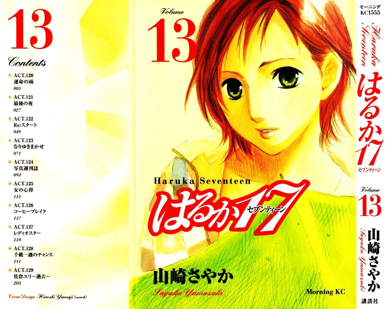 Haruka 17 - Chapter 120