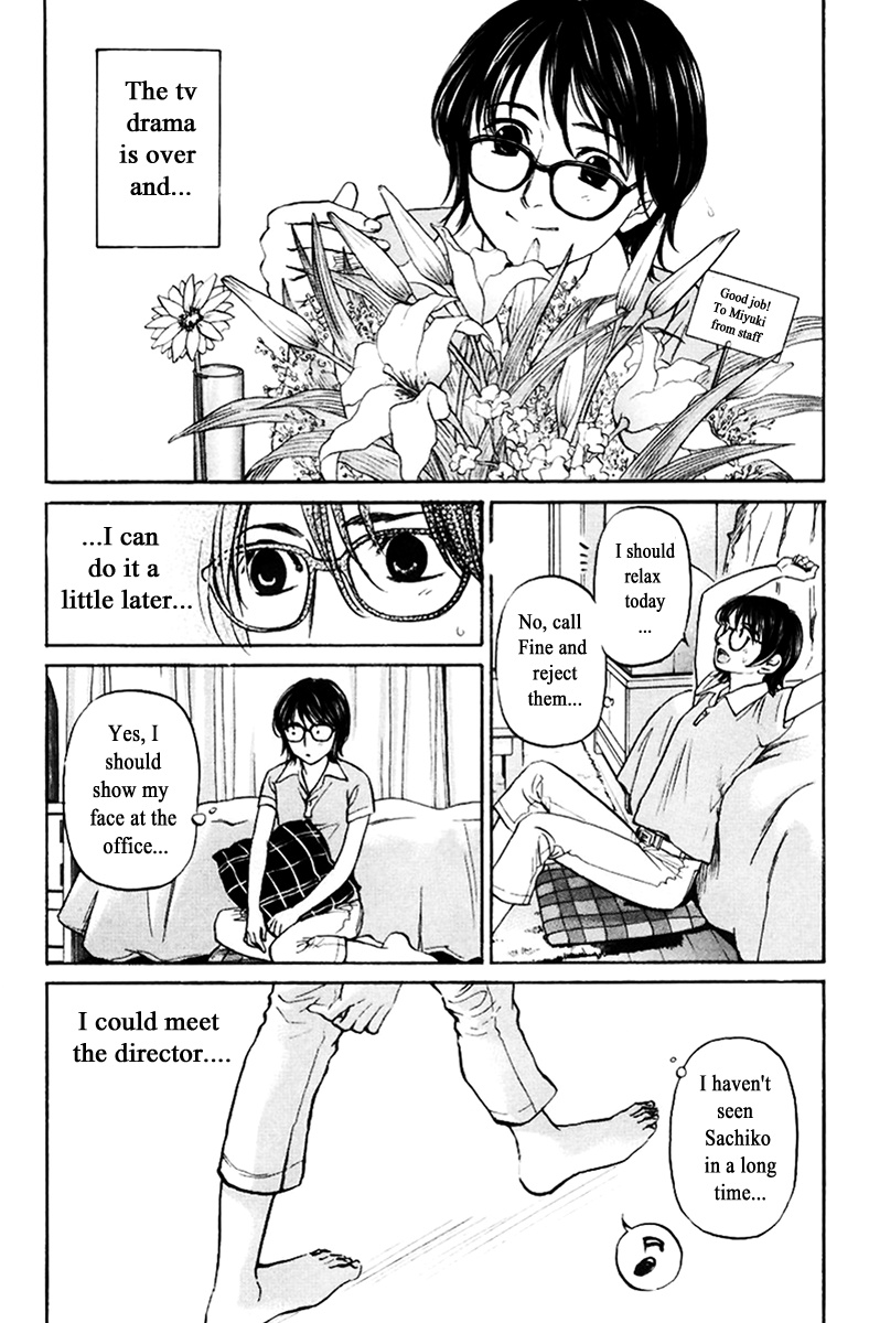 Haruka 17 - Chapter 120