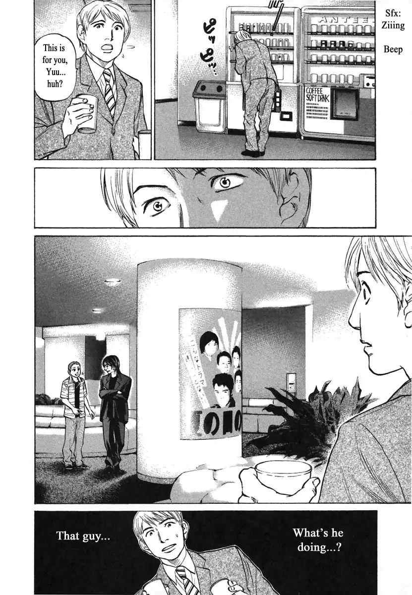 Haruka 17 - Chapter 79