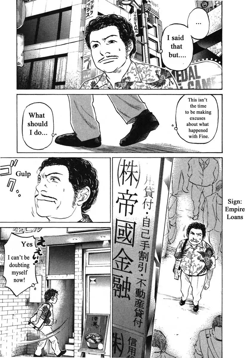 Haruka 17 - Chapter 79