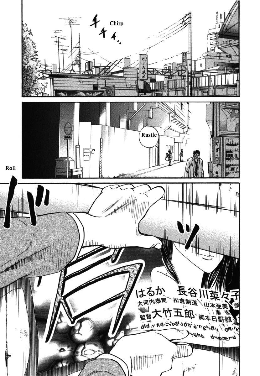 Haruka 17 - Chapter 181