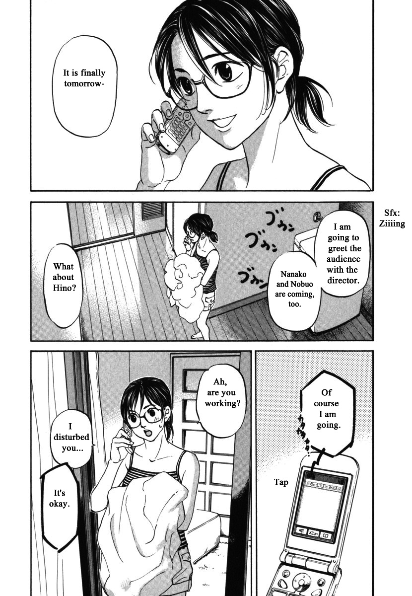 Haruka 17 - Chapter 181