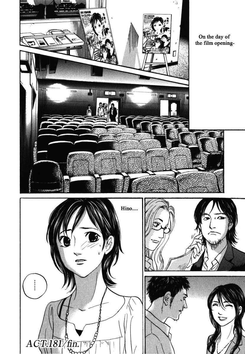 Haruka 17 - Chapter 181