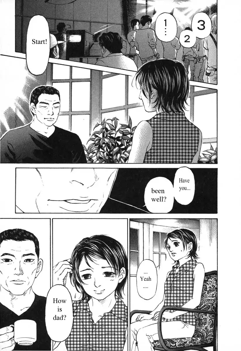 Haruka 17 - Chapter 59: Act.59: New Feeling