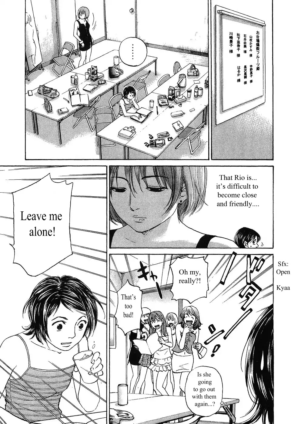 Haruka 17 - Chapter 60: Act.60: To Catch Things While You Can Catch It