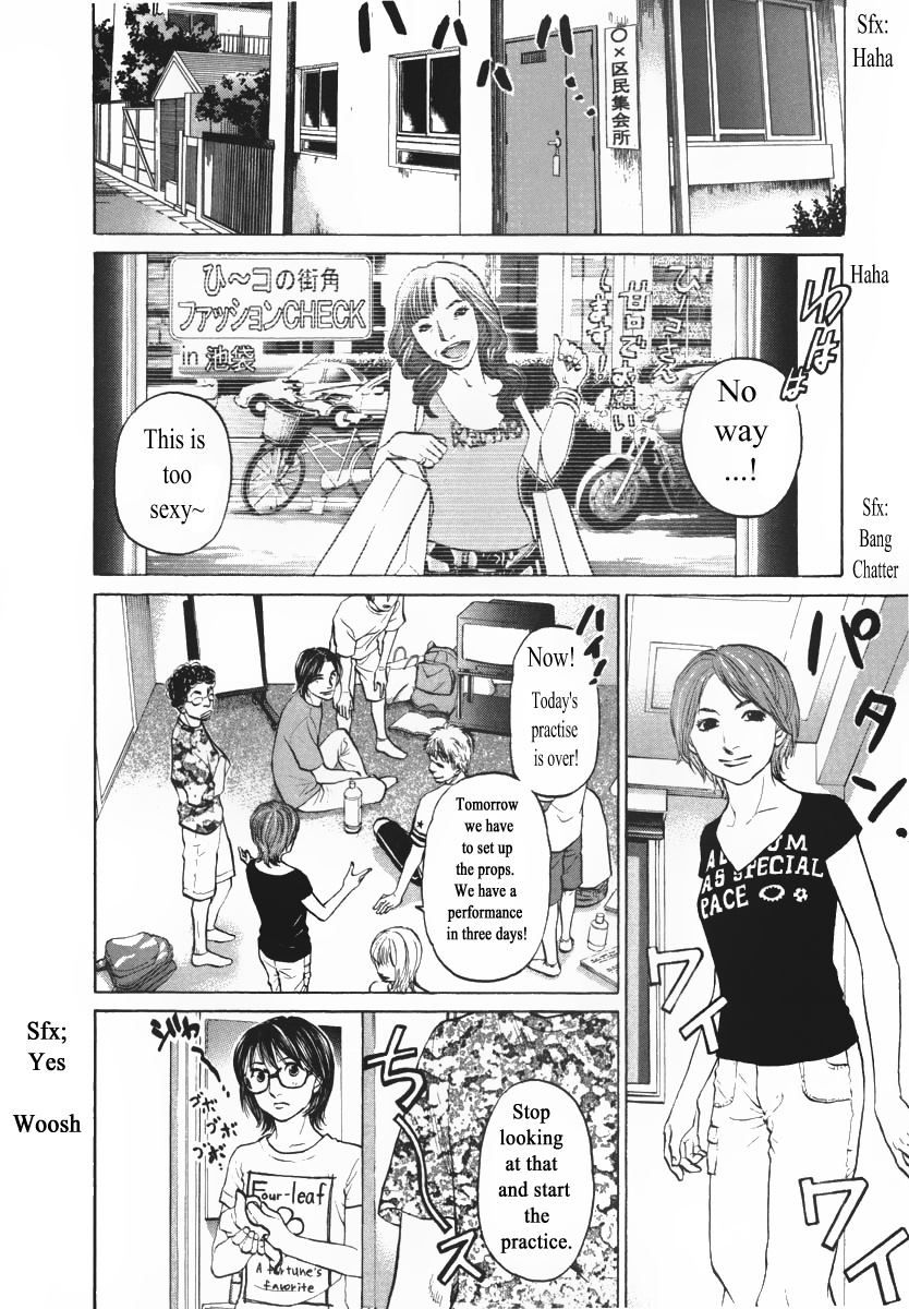 Haruka 17 - Chapter 85