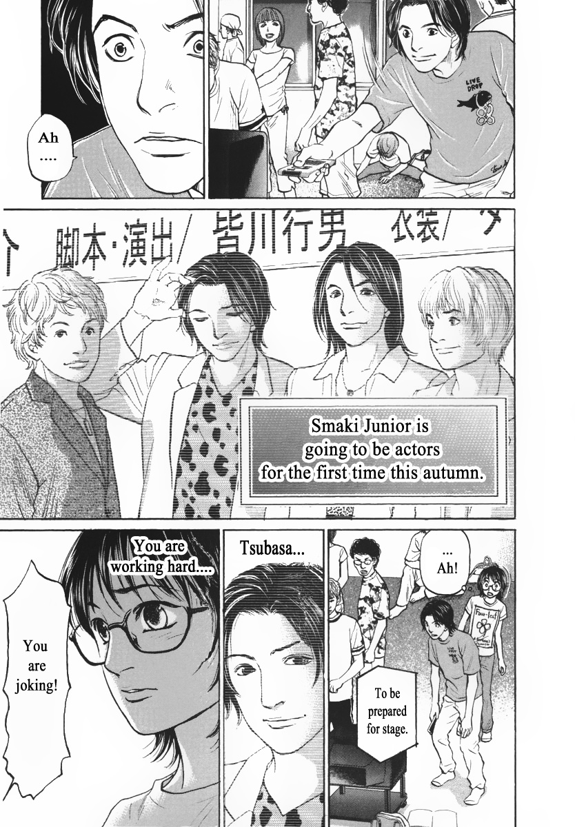 Haruka 17 - Chapter 85