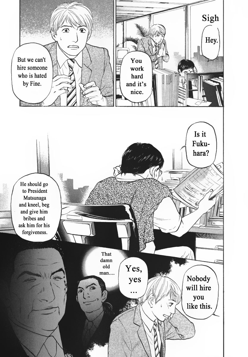 Haruka 17 - Chapter 85