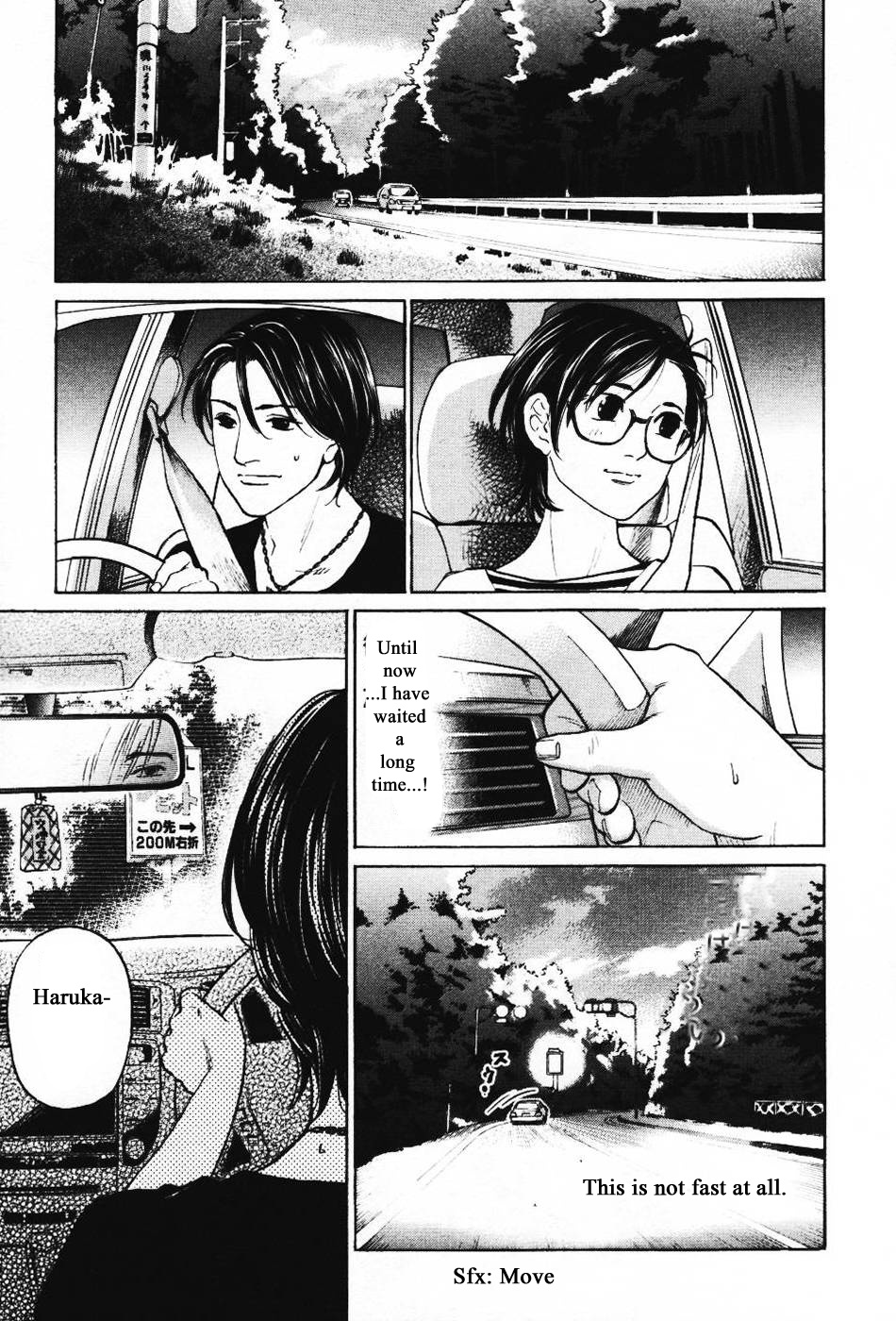 Haruka 17 - Chapter 139