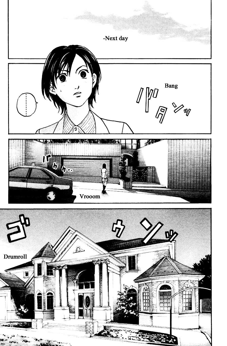 Haruka 17 - Chapter 124