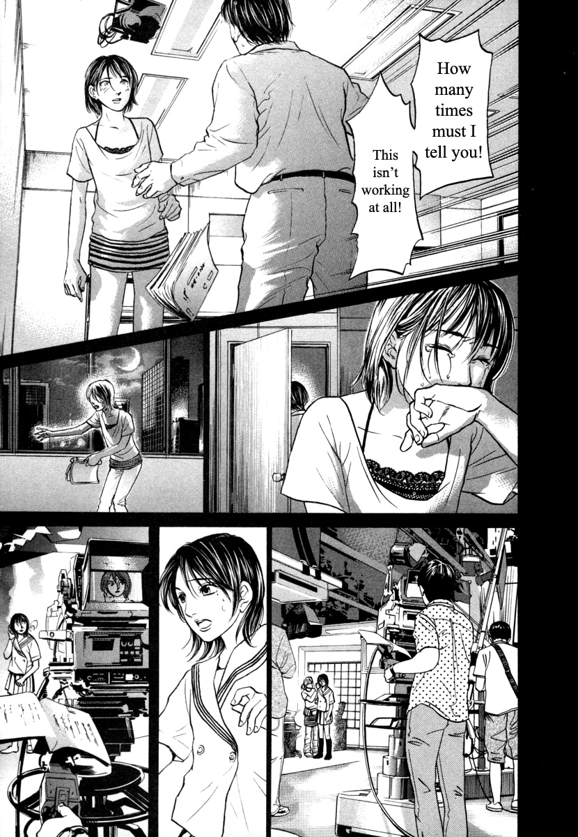 Haruka 17 - Chapter 98