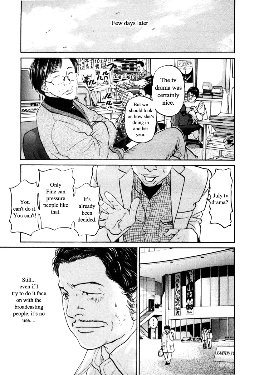 Haruka 17 - Chapter 98