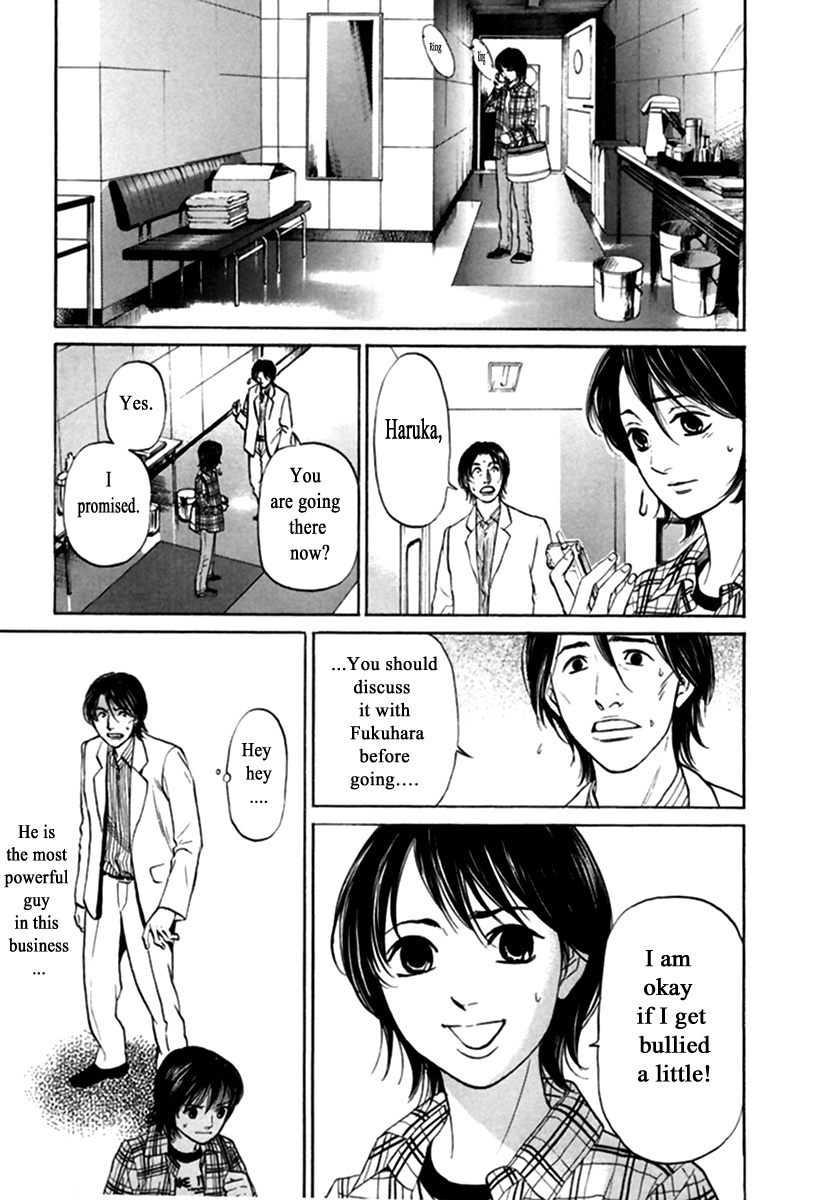 Haruka 17 - Chapter 115