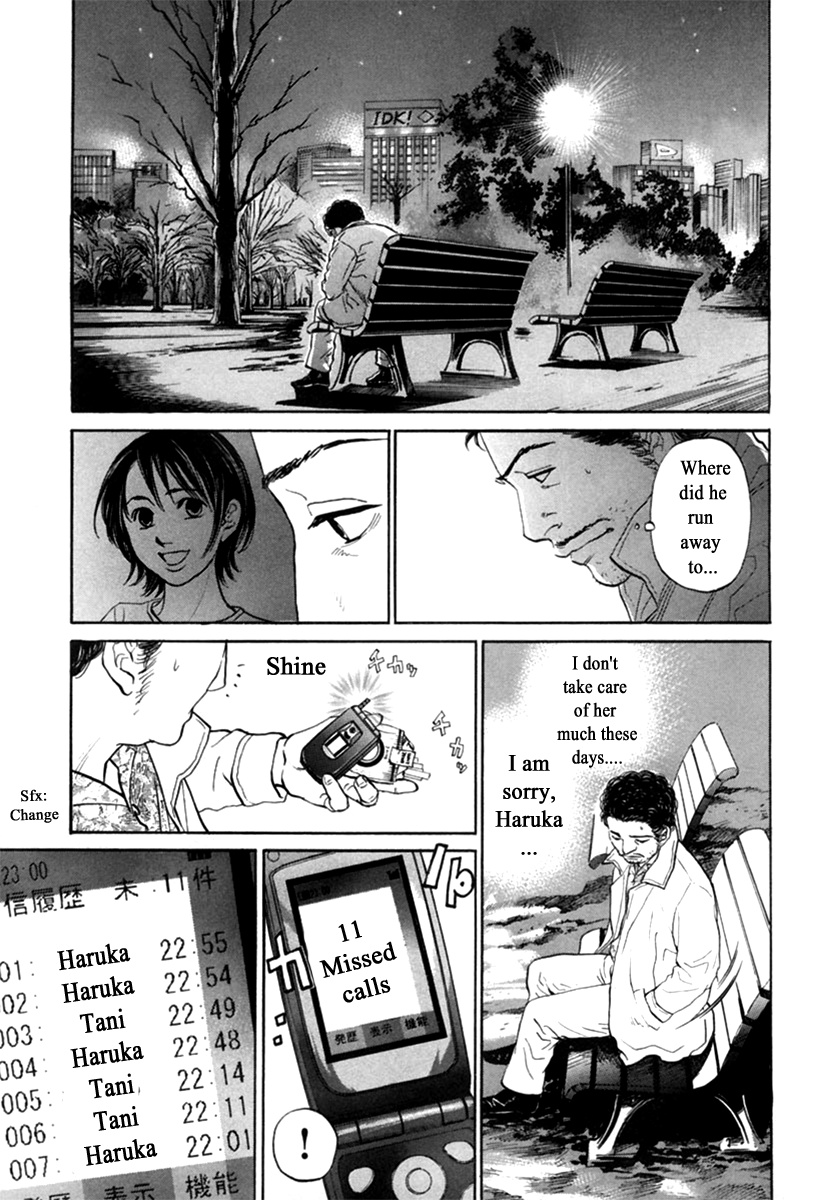 Haruka 17 - Chapter 115