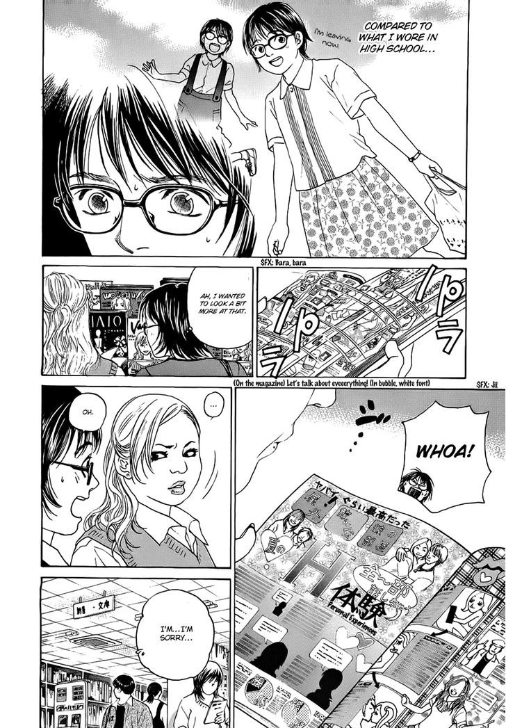 Haruka 17 - Vol.4 Chapter 38 : The Front Line Of Shibuya