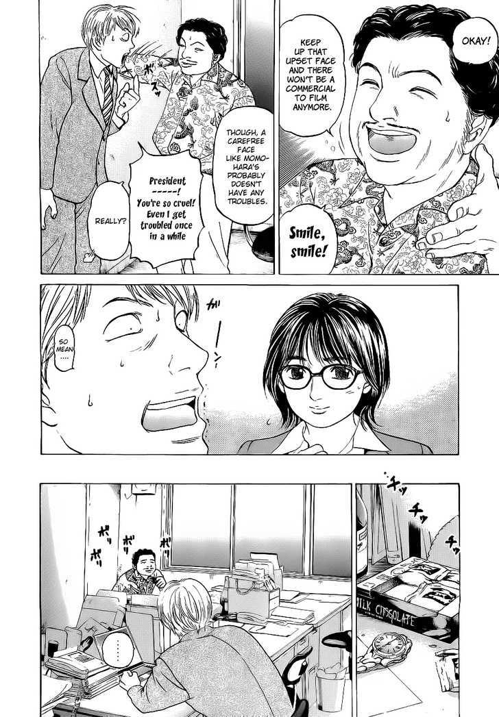 Haruka 17 - Vol.2 Chapter 14 : The Queen And Me