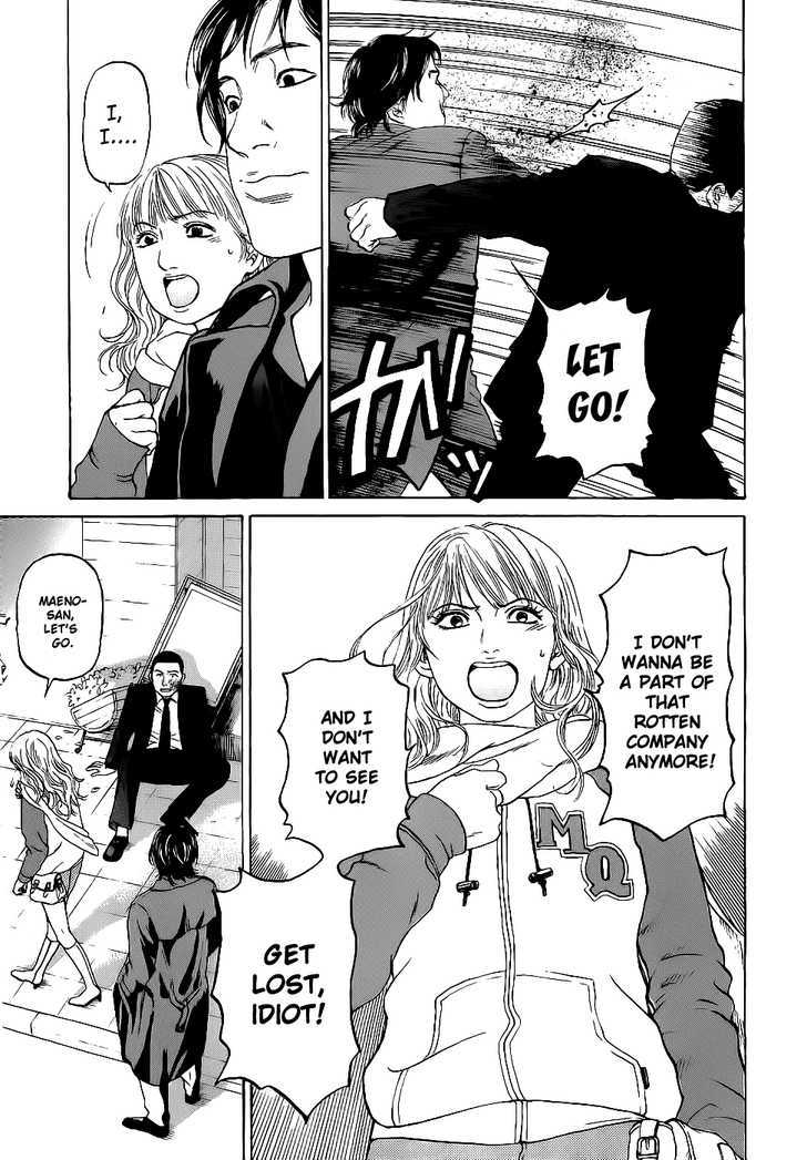 Haruka 17 - Vol.2 Chapter 14 : The Queen And Me