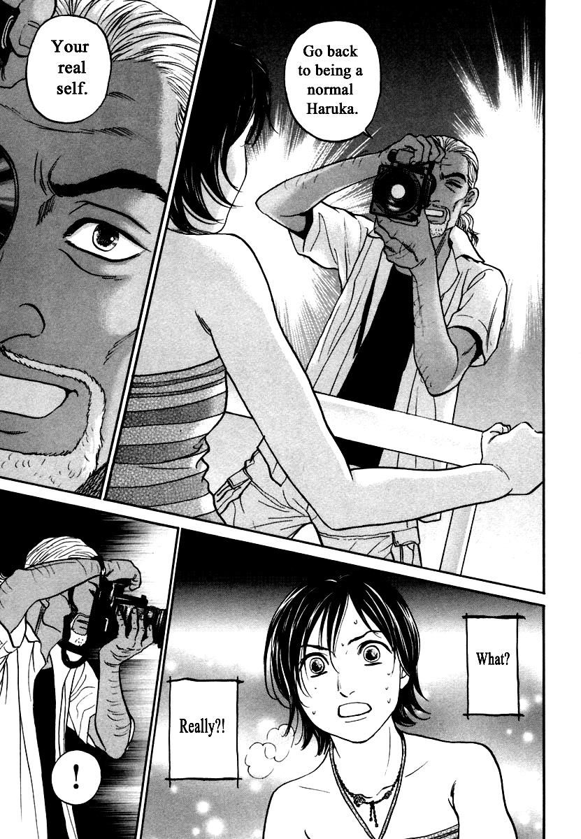 Haruka 17 - Chapter 118