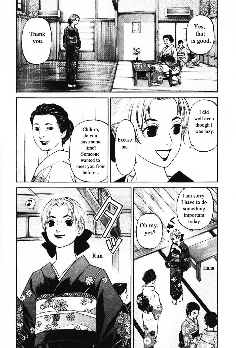 Haruka 17 - Chapter 137