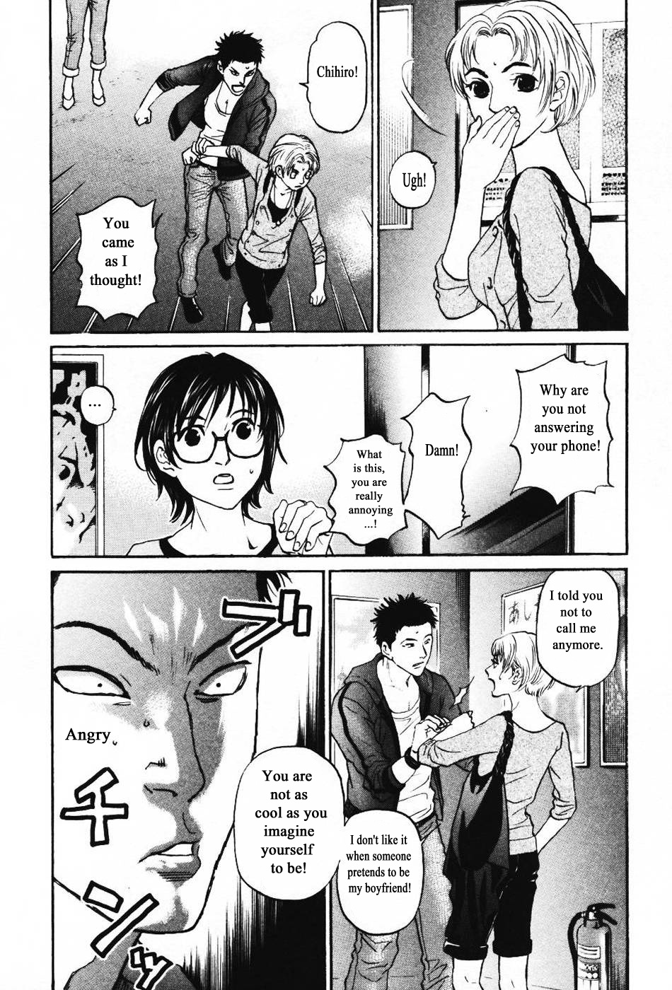 Haruka 17 - Chapter 137