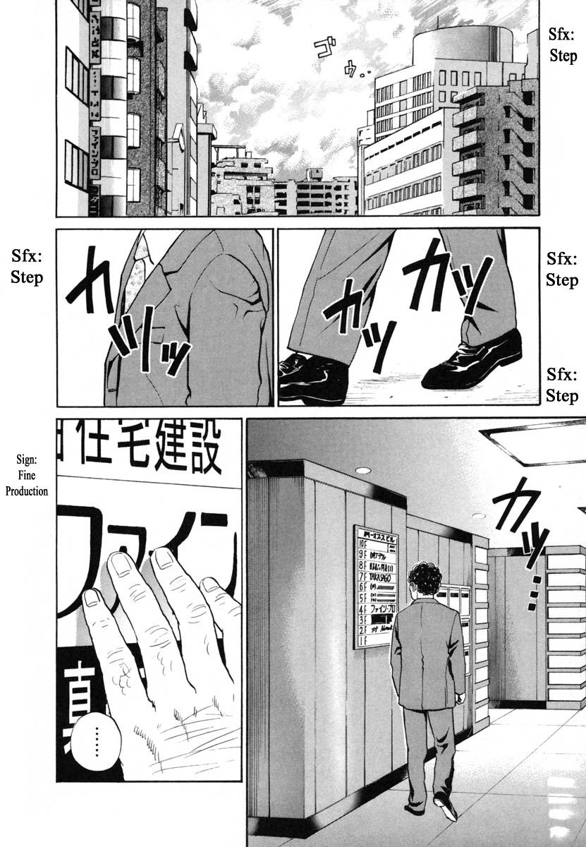 Haruka 17 - Chapter 116