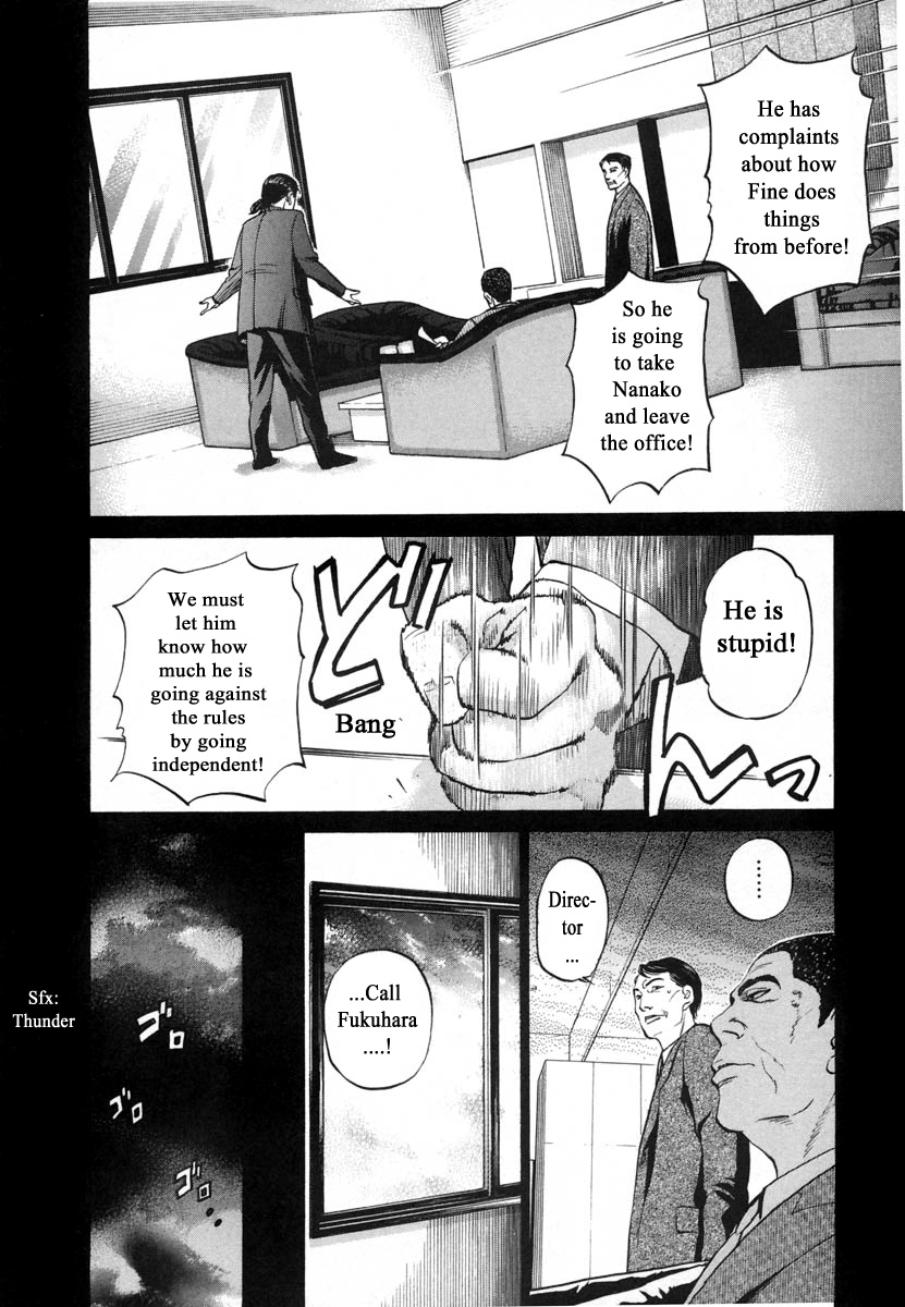 Haruka 17 - Chapter 116