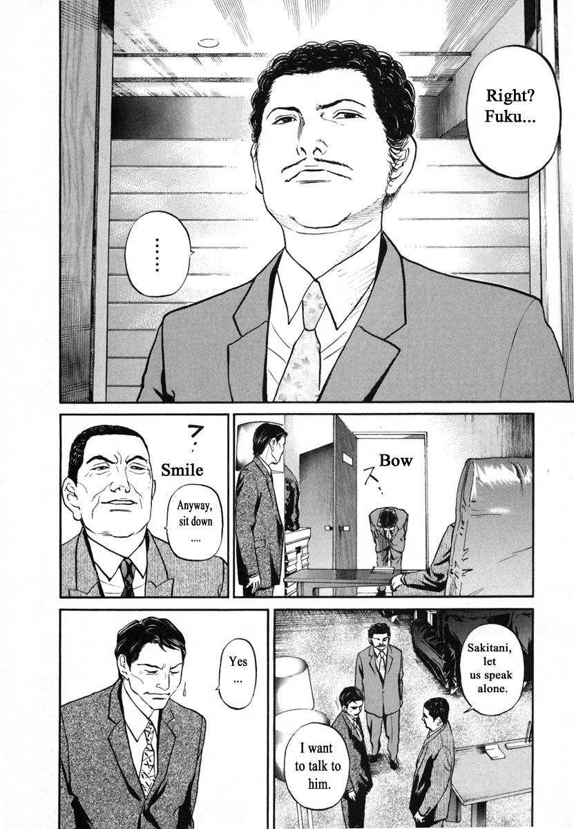 Haruka 17 - Chapter 116