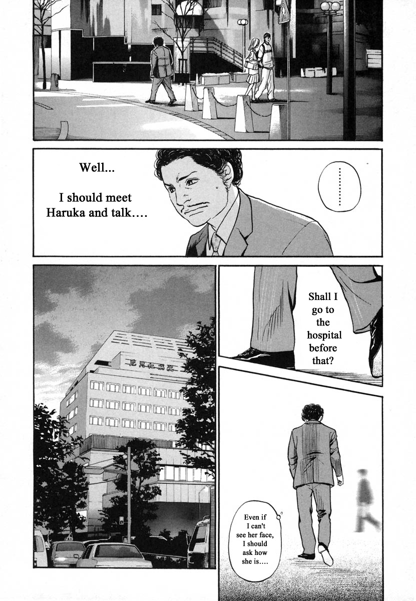 Haruka 17 - Chapter 116