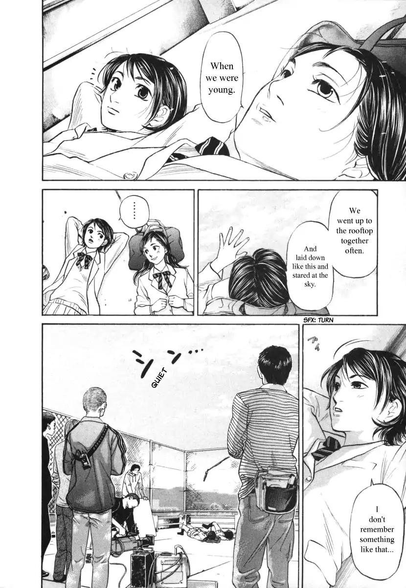 Haruka 17 - Chapter 95