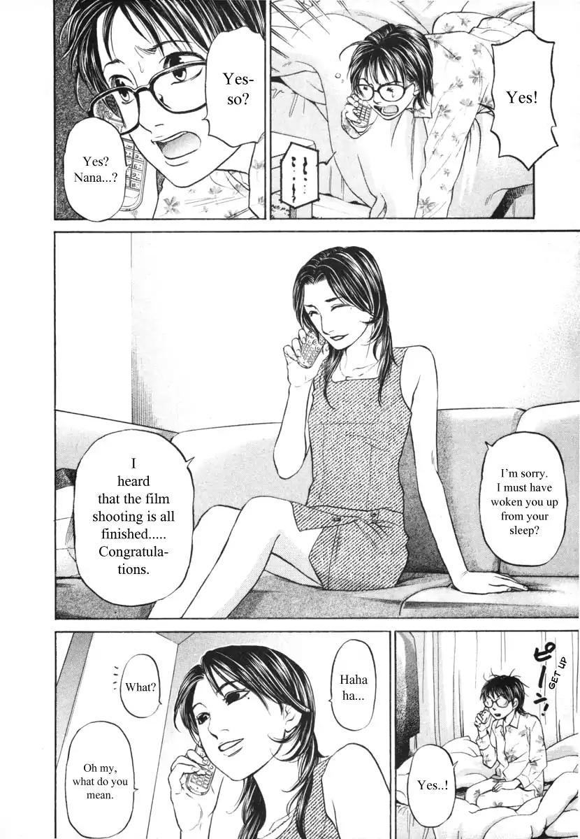 Haruka 17 - Chapter 95