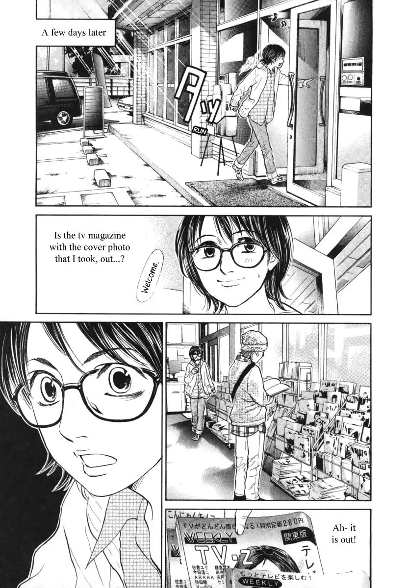 Haruka 17 - Chapter 95