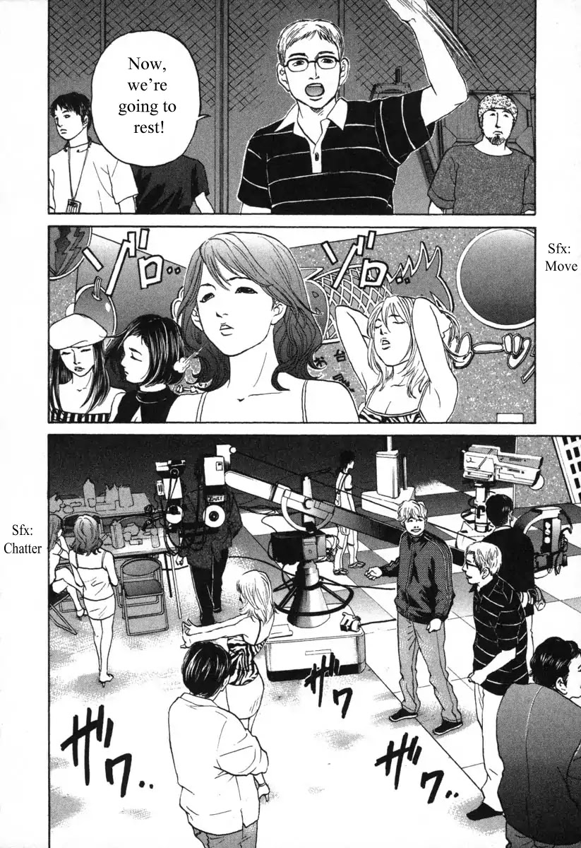 Haruka 17 - Chapter 54: Act.54: Is It Fun?