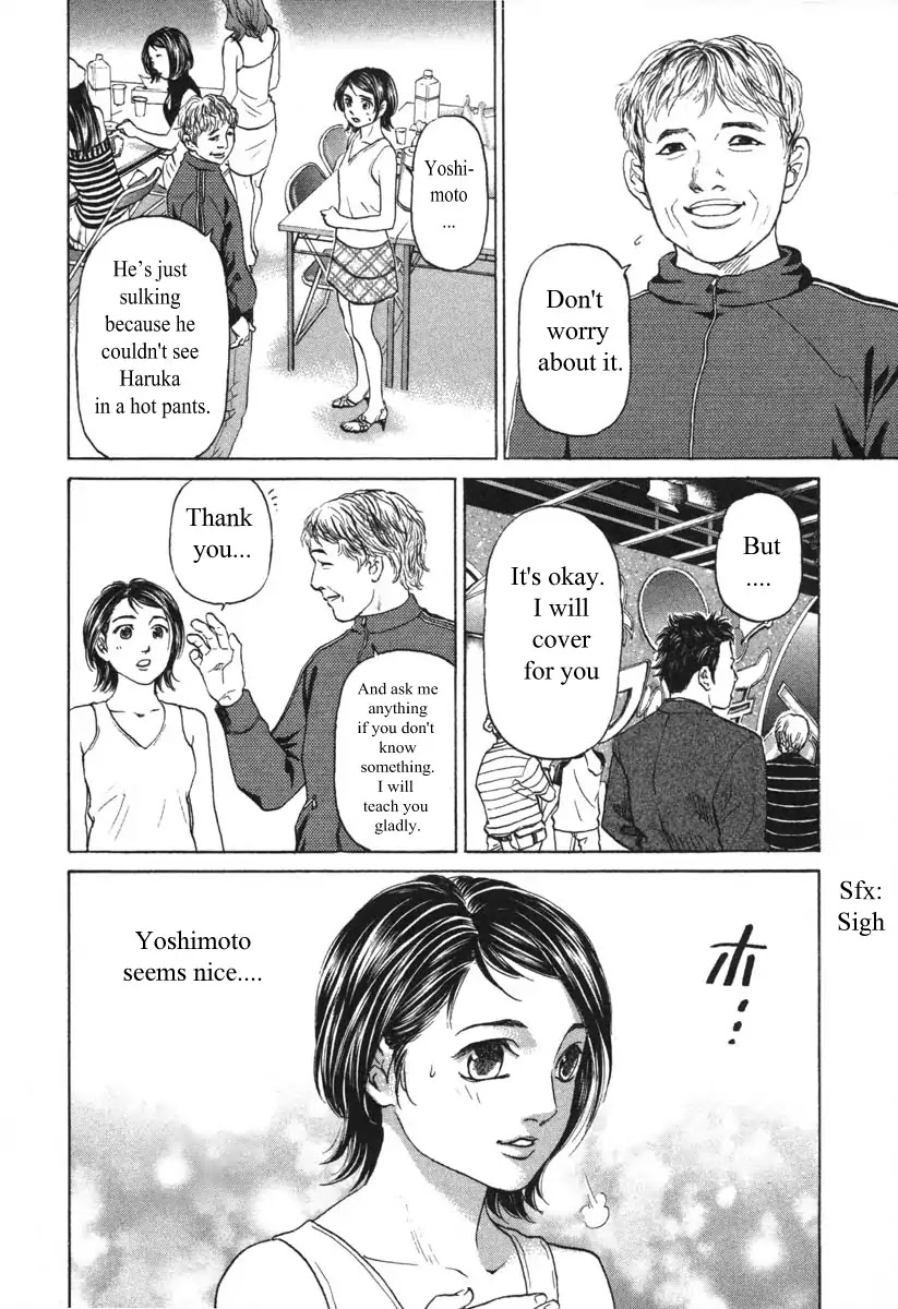 Haruka 17 - Chapter 54: Act.54: Is It Fun?